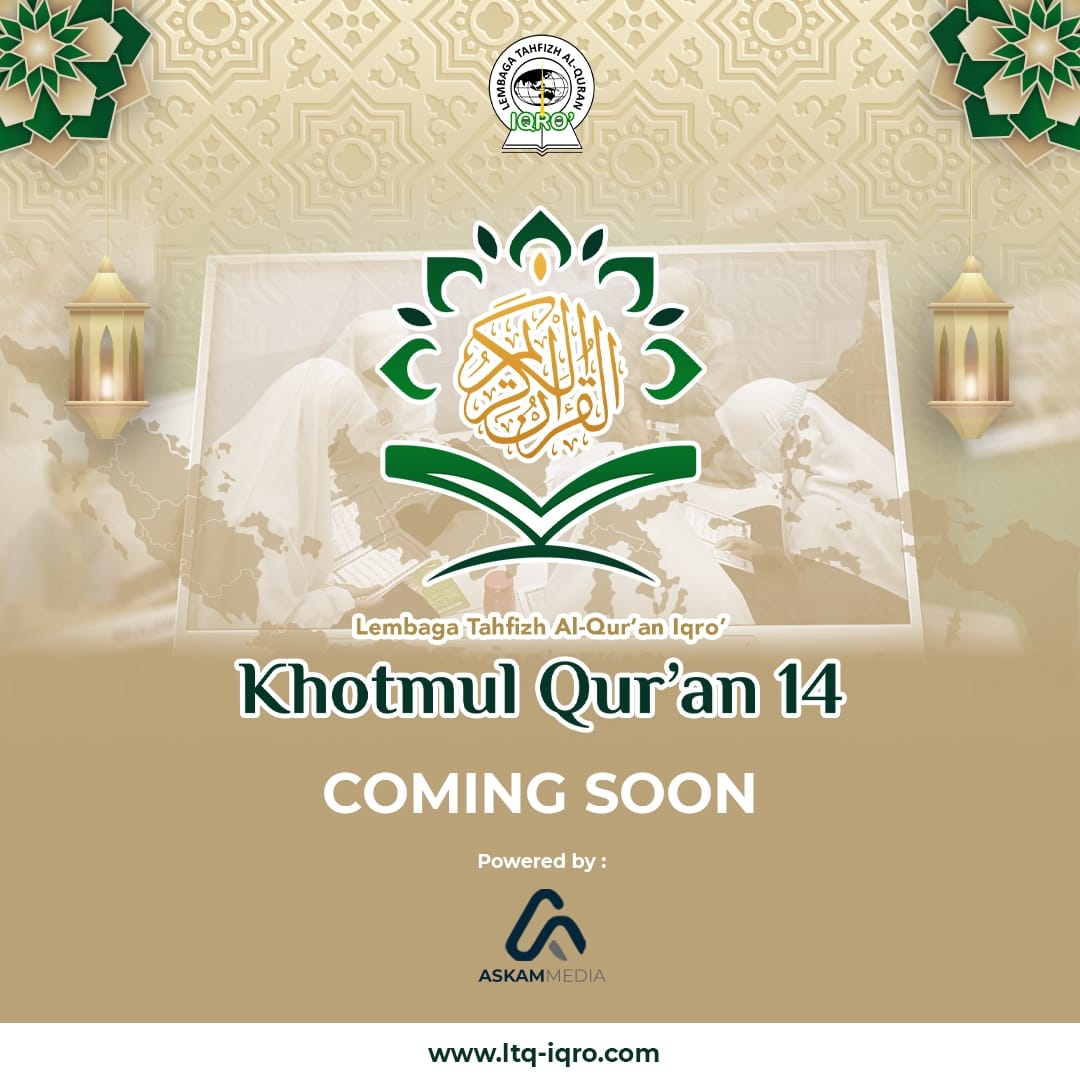 You are currently viewing Khatmul Qur’an – 14